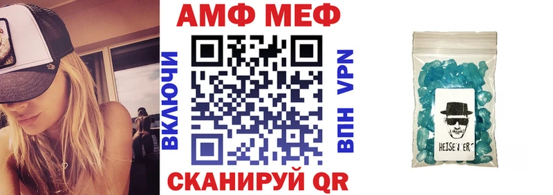 АМФЕТАМИН 97%  Свободный 