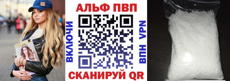 А ПВП СК  Свободный 