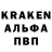 Амфетамин 98% Konstantin Kazarin