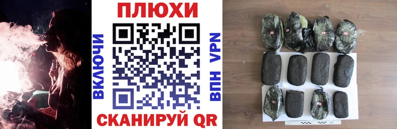 Гашиш hashish Свободный