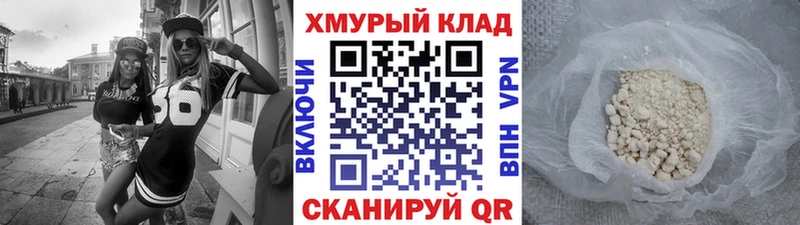 ГЕРОИН гречка  Свободный 