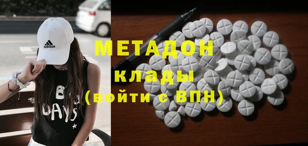 первитин Белокуриха