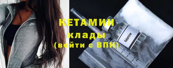 первитин Белокуриха