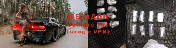 гашишное масло Белоозёрский