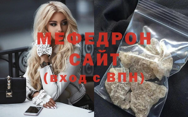 мдма Сатка