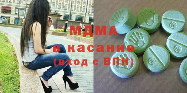 гашишное масло Белоозёрский