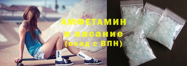 первитин Белокуриха
