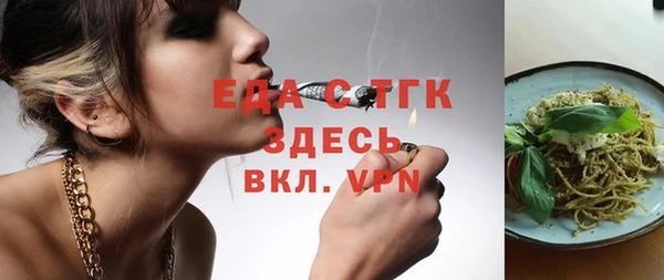 первитин Белокуриха