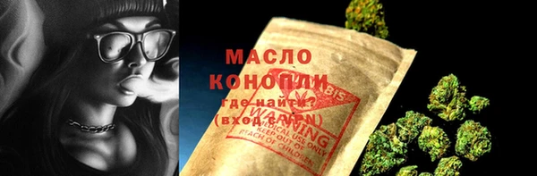 первитин Белокуриха