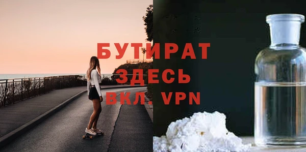 гашишное масло Белоозёрский