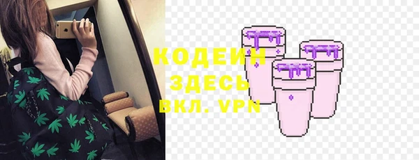 первитин Белокуриха