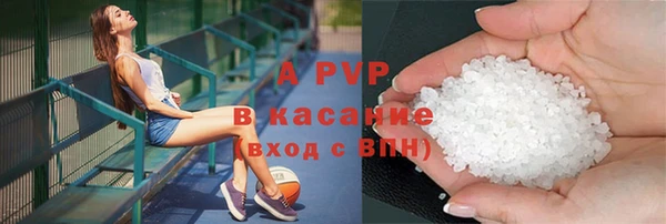 первитин Белокуриха