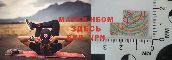 гашишное масло Белоозёрский
