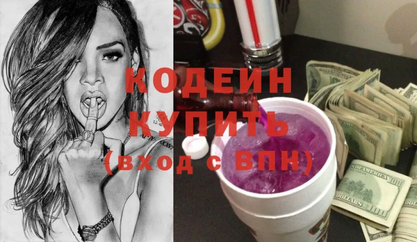 гашишное масло Белоозёрский