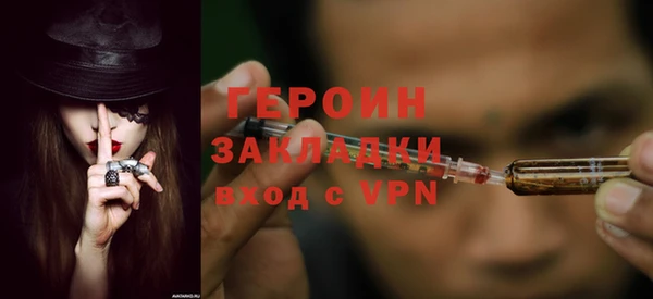 первитин Белокуриха