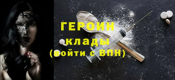 гашишное масло Белоозёрский