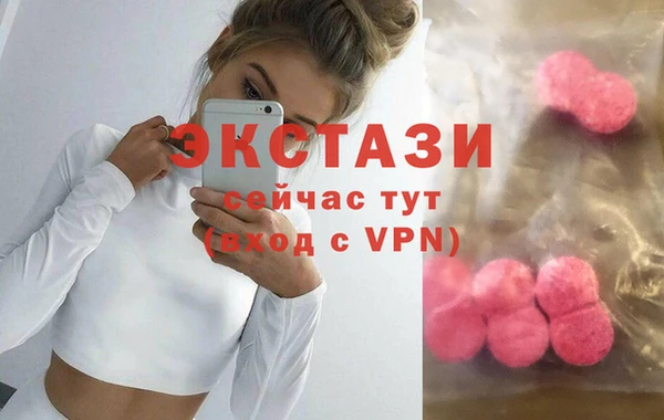гашишное масло Белоозёрский