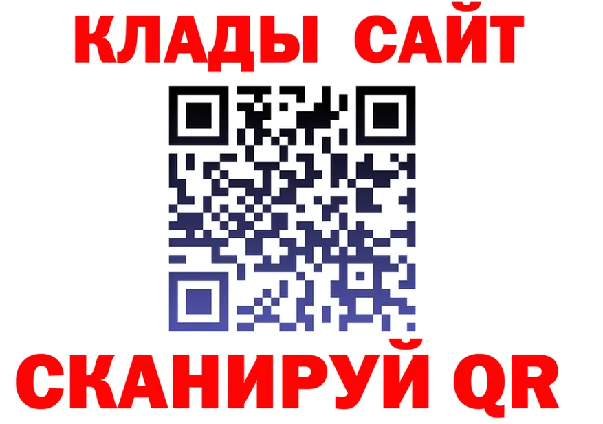 АМФ 97% ТОР даркнет KRAKEN Свободный