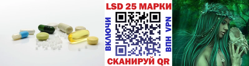 цена наркотик  Свободный  LSD-25 экстази ecstasy 