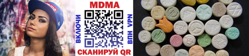 MDMA Molly  Свободный 