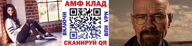 Первитин винт  купить   нарко площадка телеграм  Свободный 